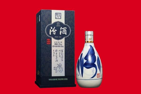 牡丹江宁安市回收汾酒